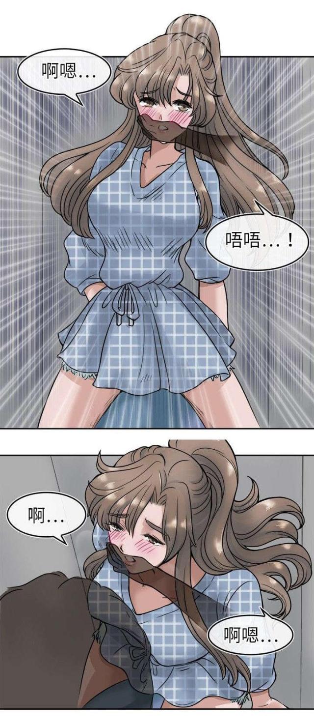 第6话10