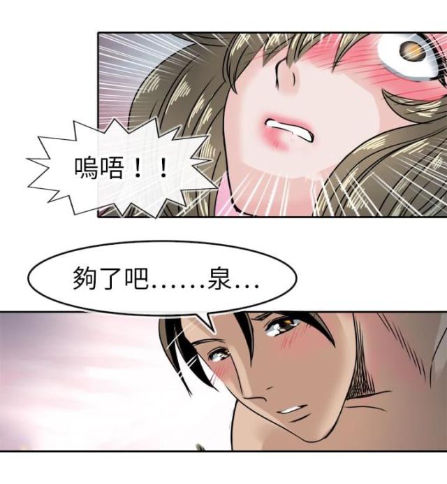 第47话13