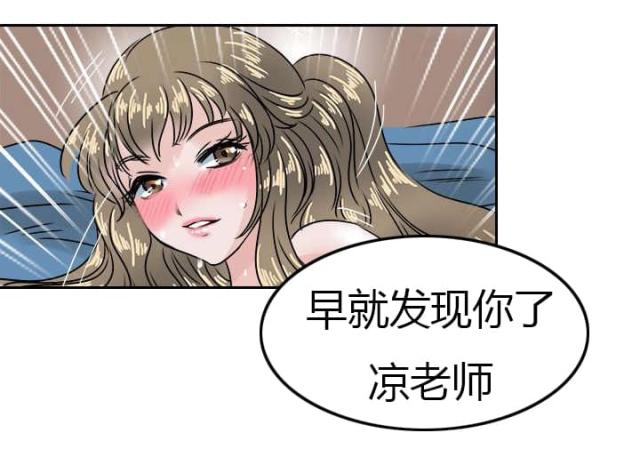 第44话19