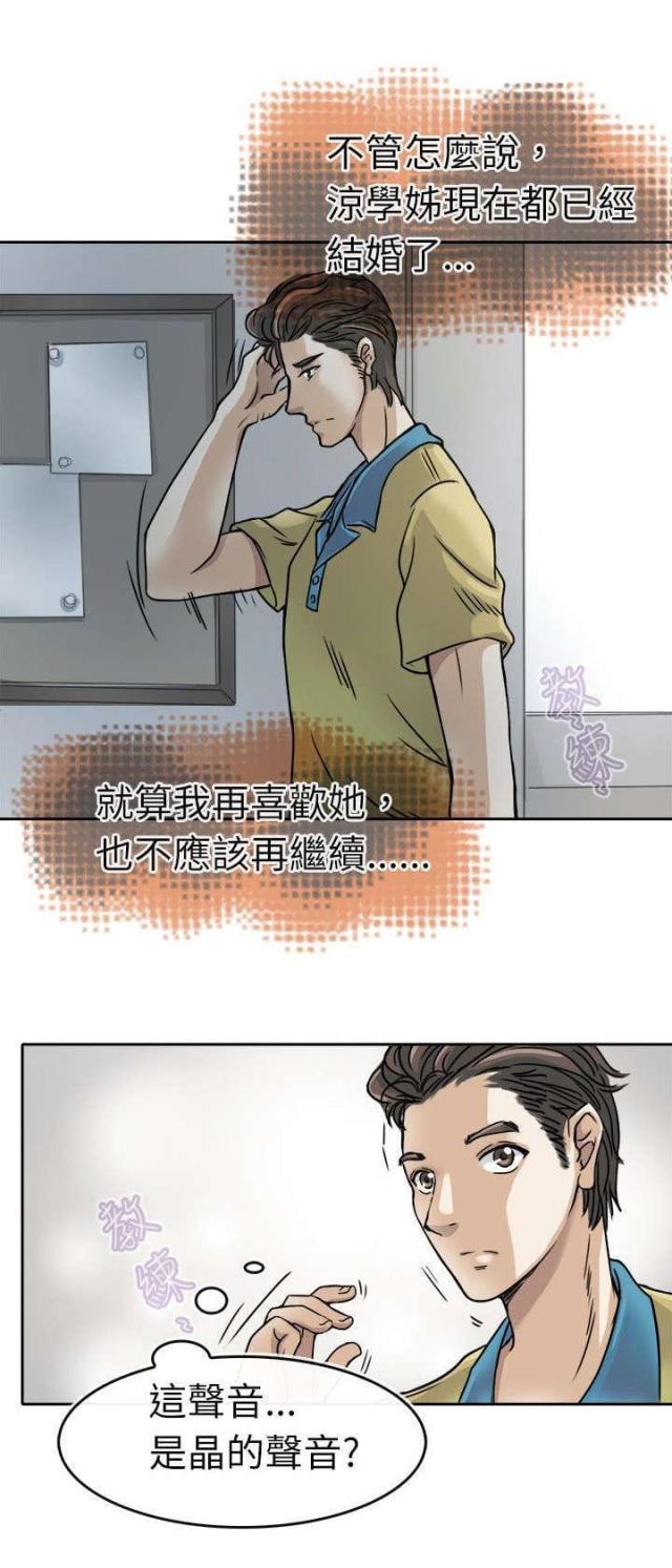 第4话14