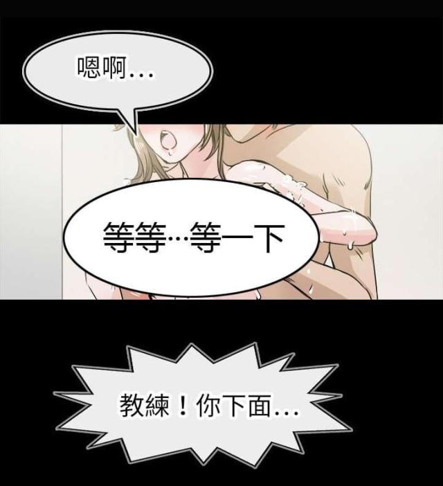 第48话3