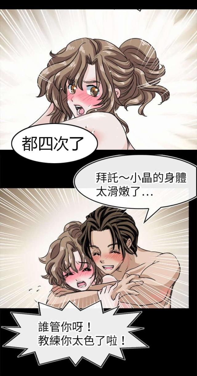 第48话4