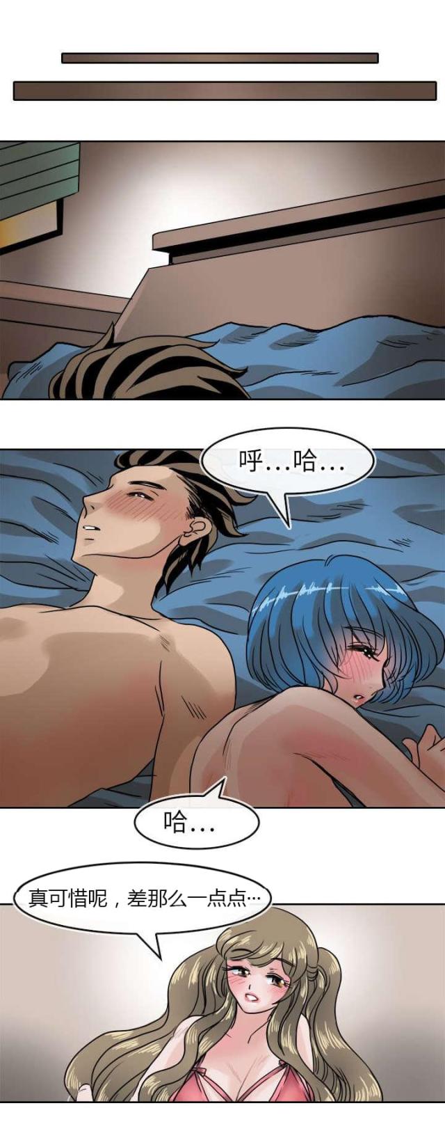 第44话3