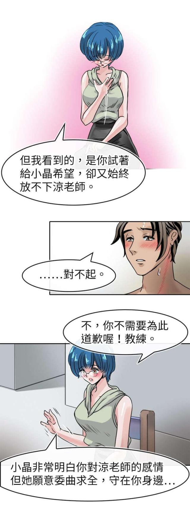 第46话14