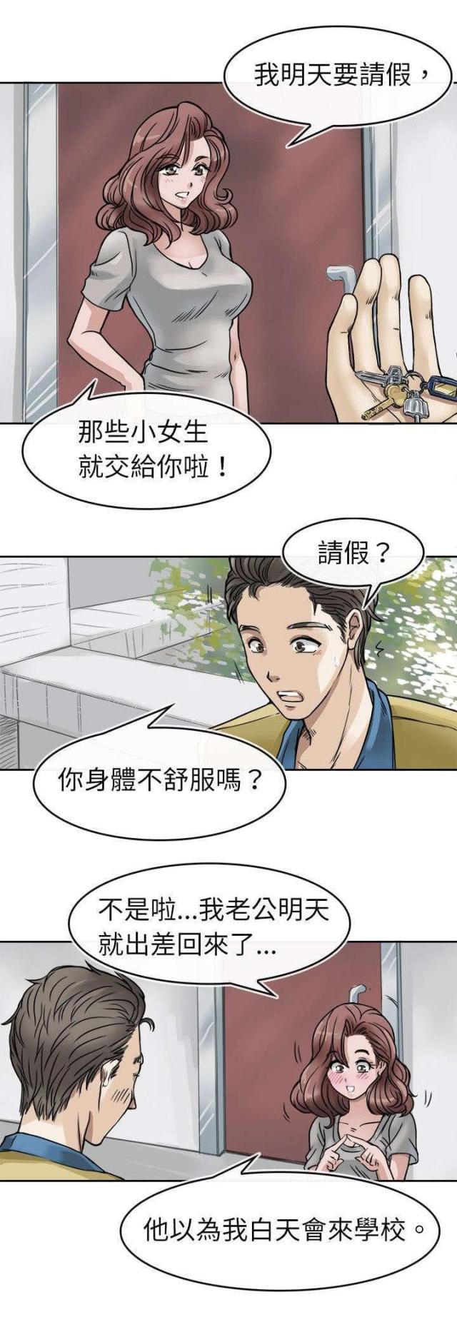 第4话10