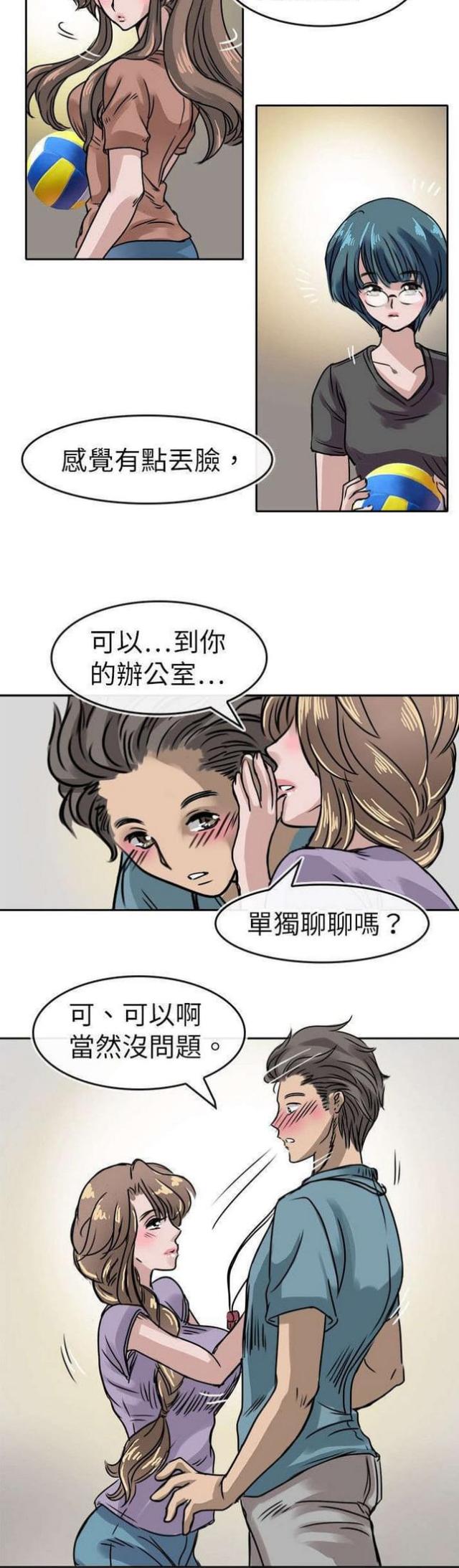 第18话10