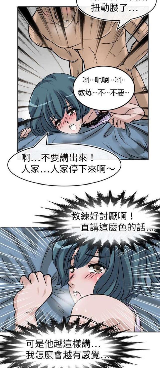 第14话8