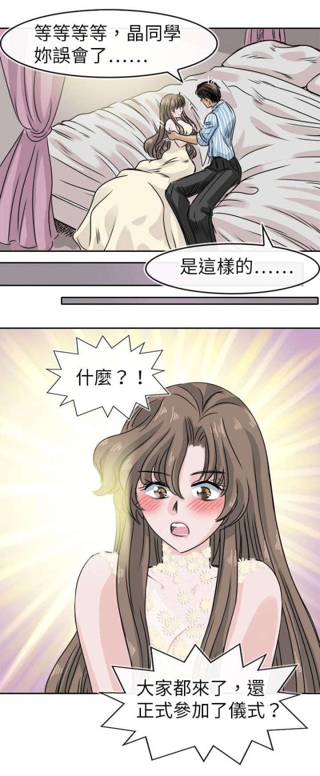第59话7