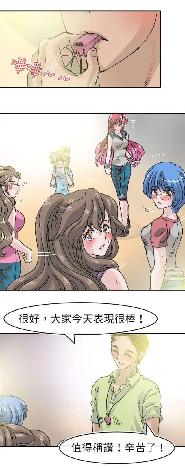 第59话13