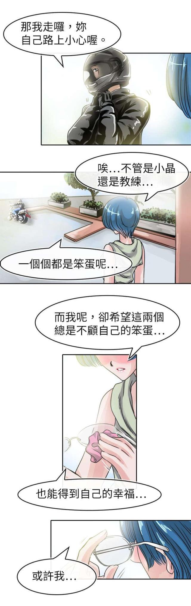 第46话20