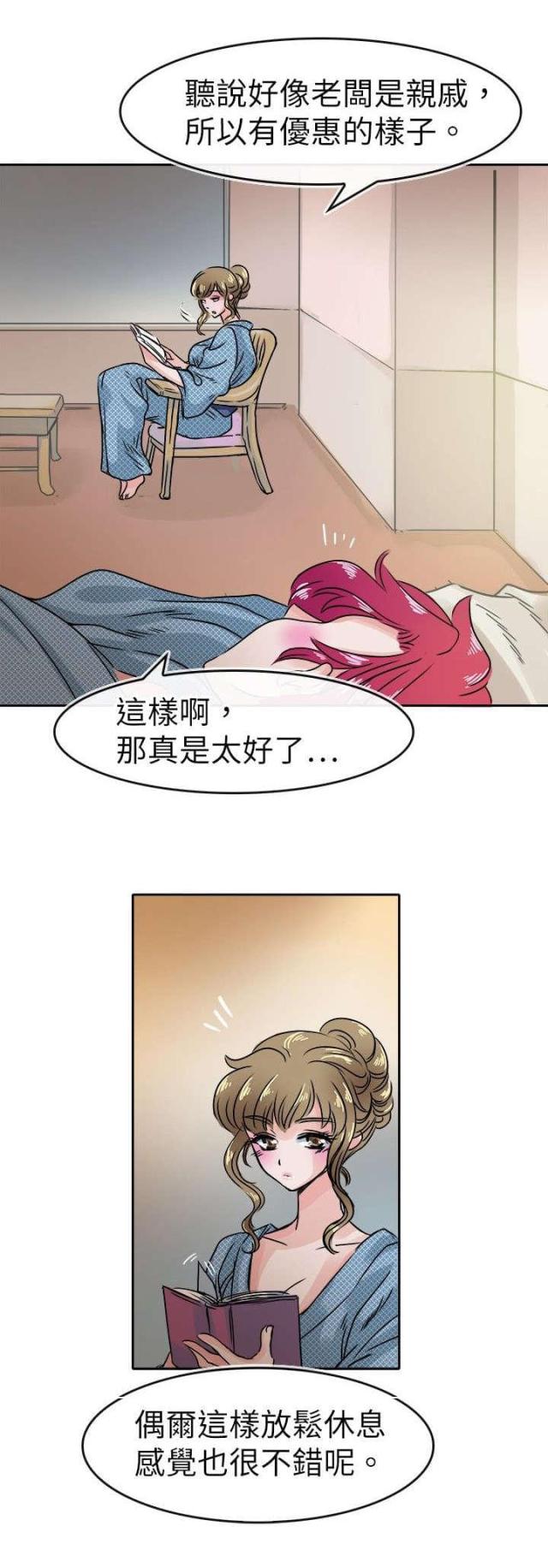 第38话12