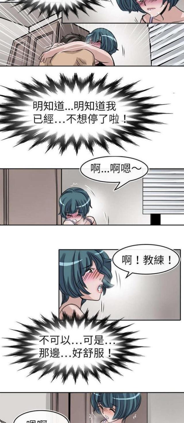 第14话3