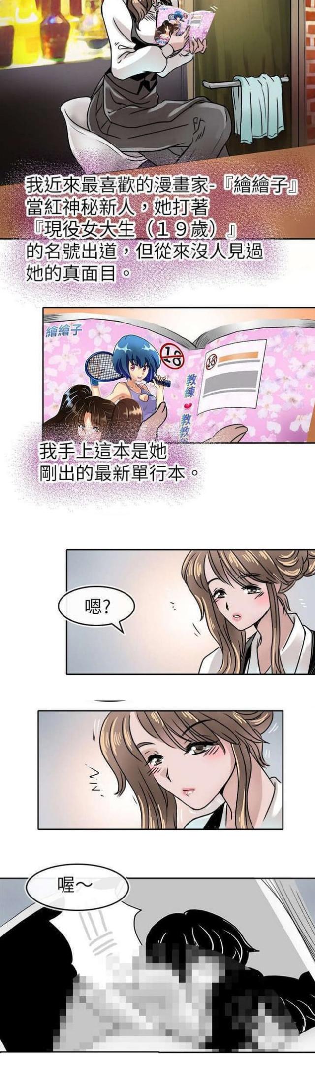 第18话6