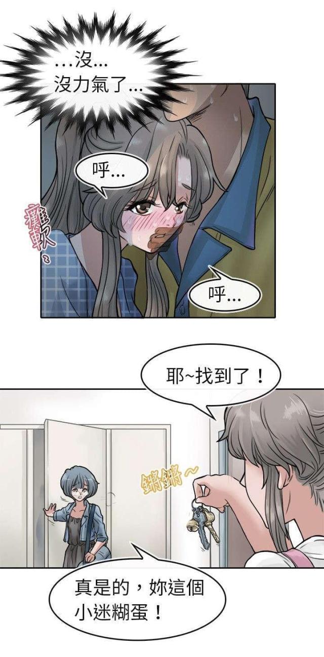 第7话5