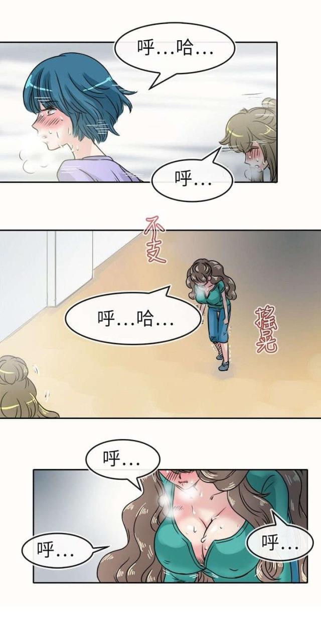 第28话2
