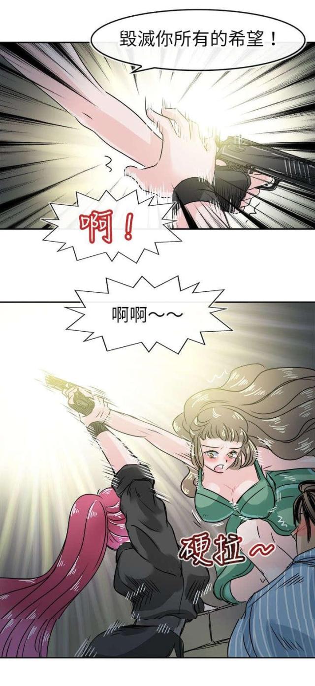 第57话19