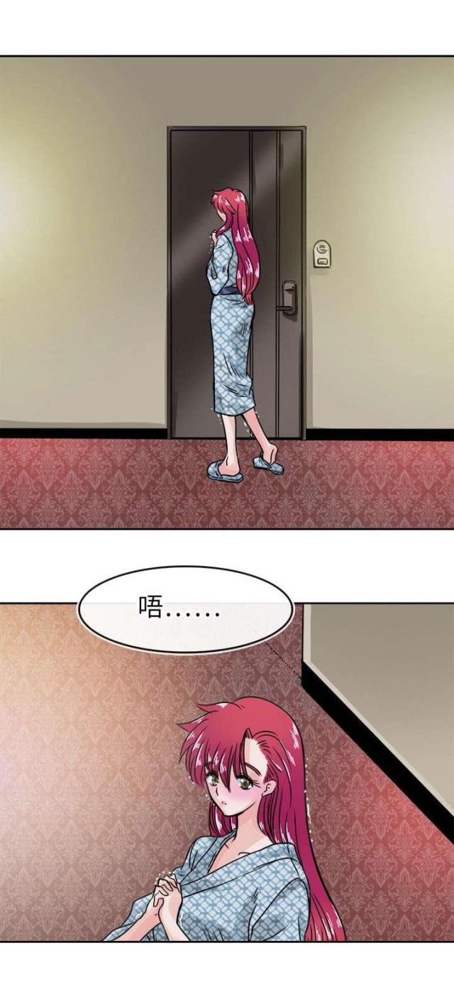 第39话5