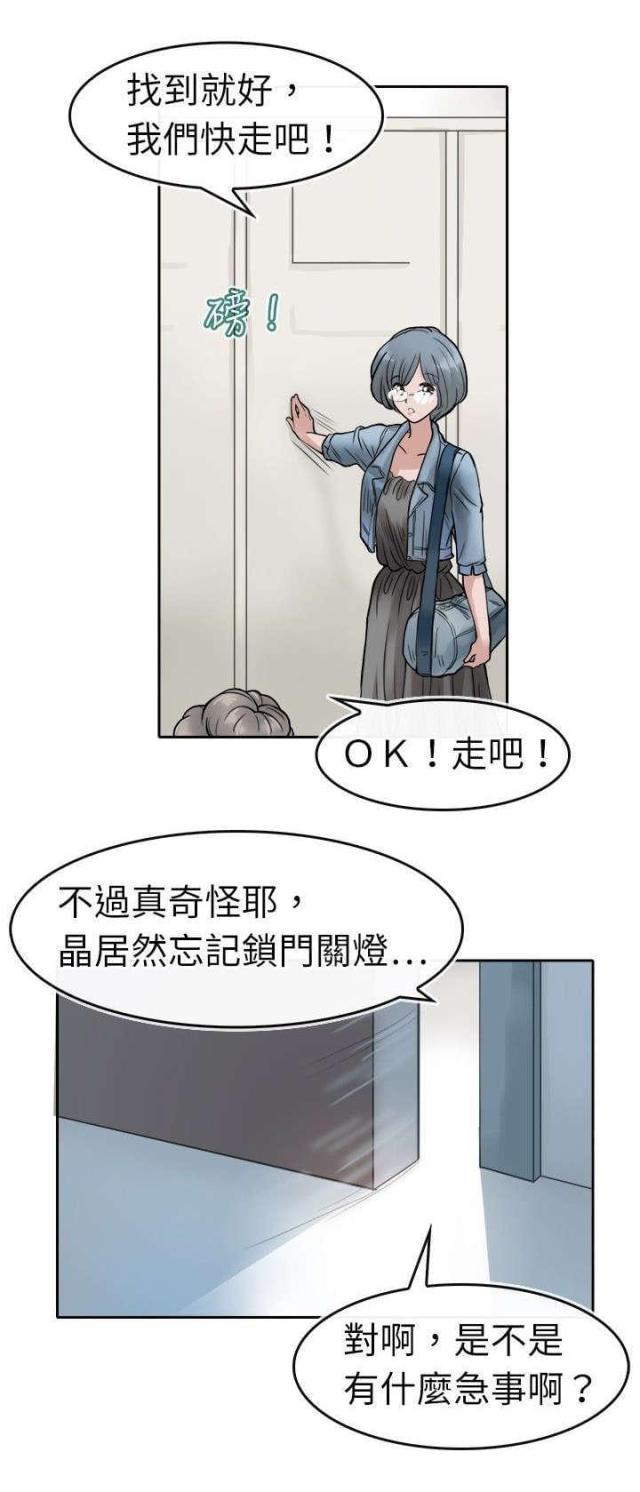 第7话6