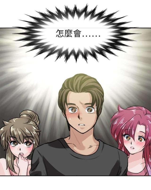 第51话5