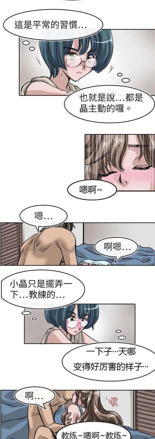 第13话2