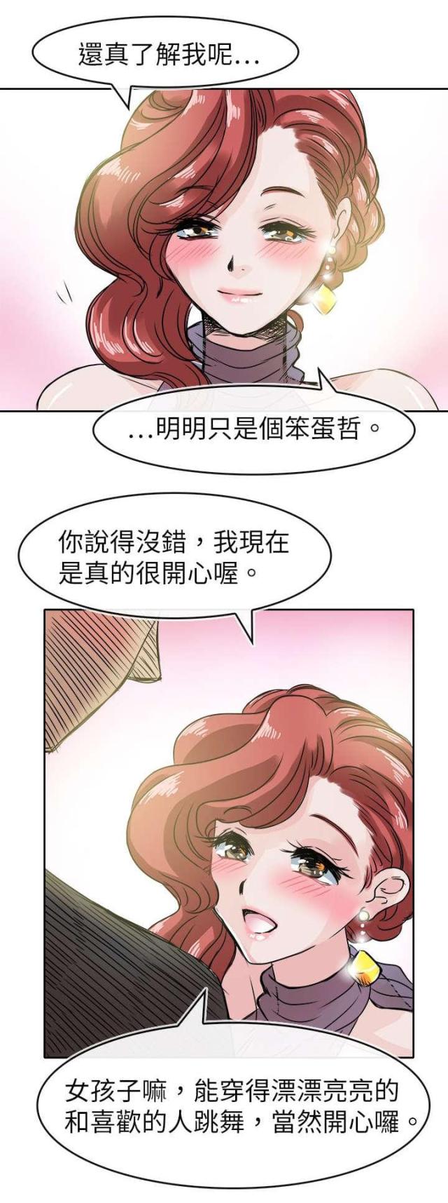 第53话9