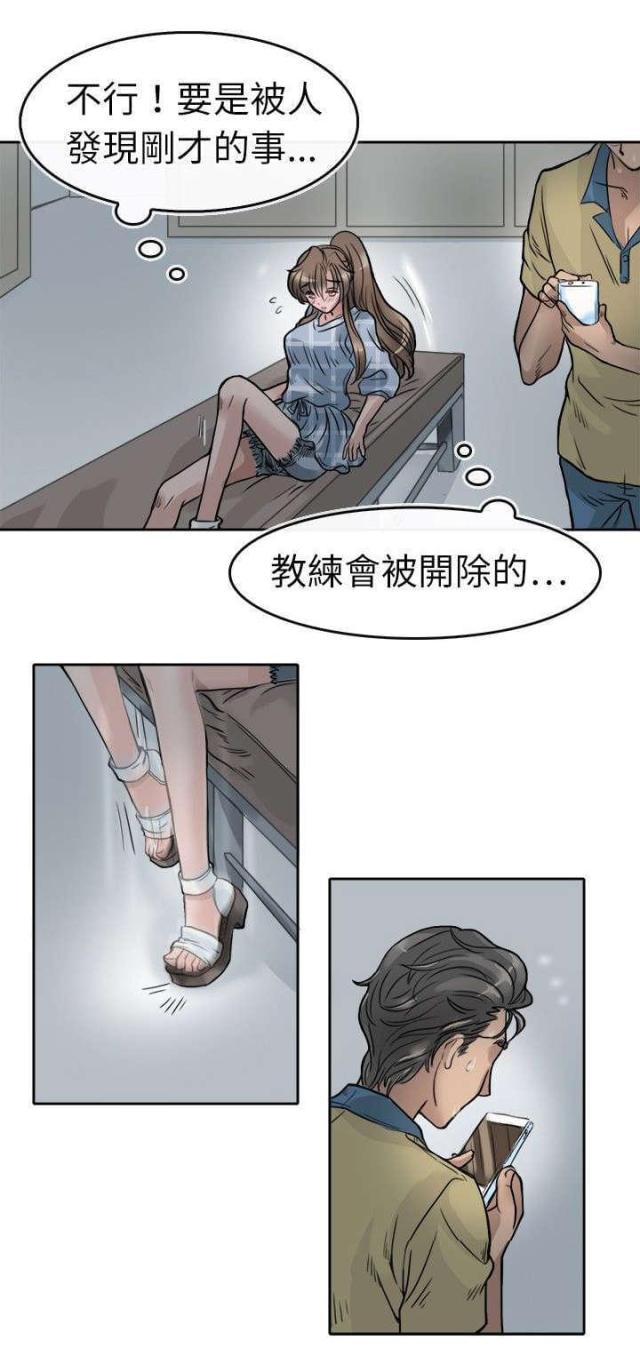 第7话12
