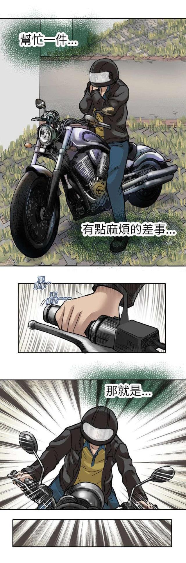第1话5