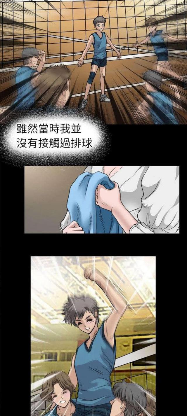 第9话19