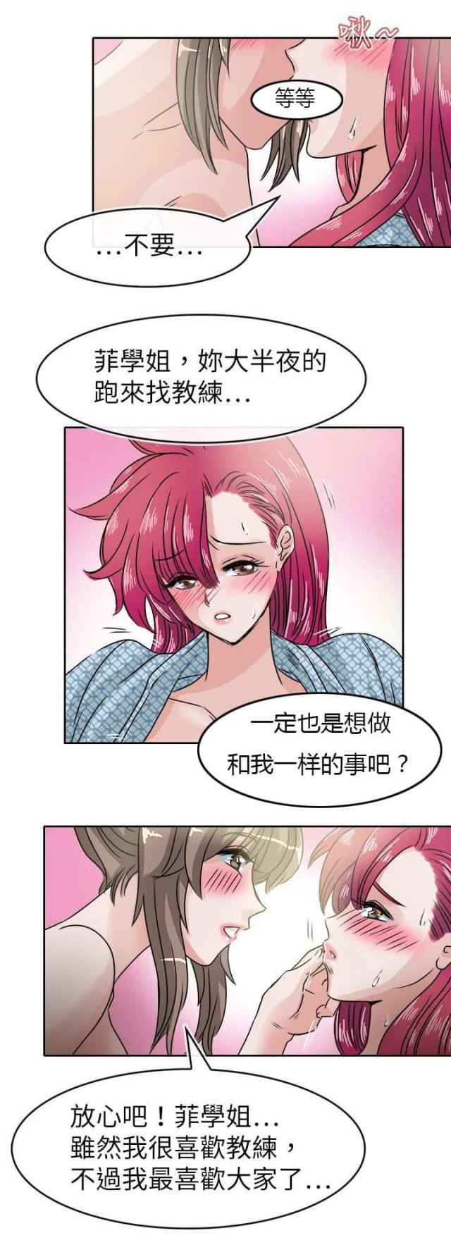 第40话8