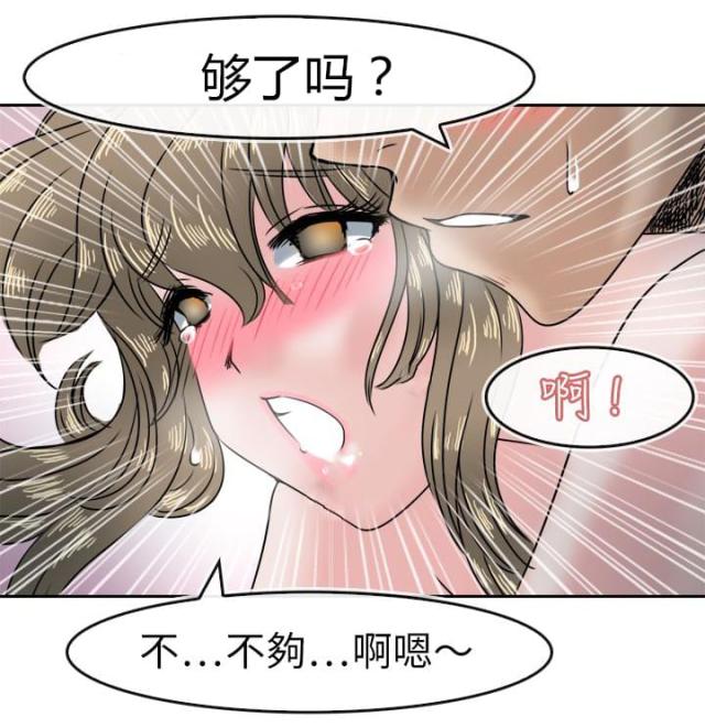 第47话12