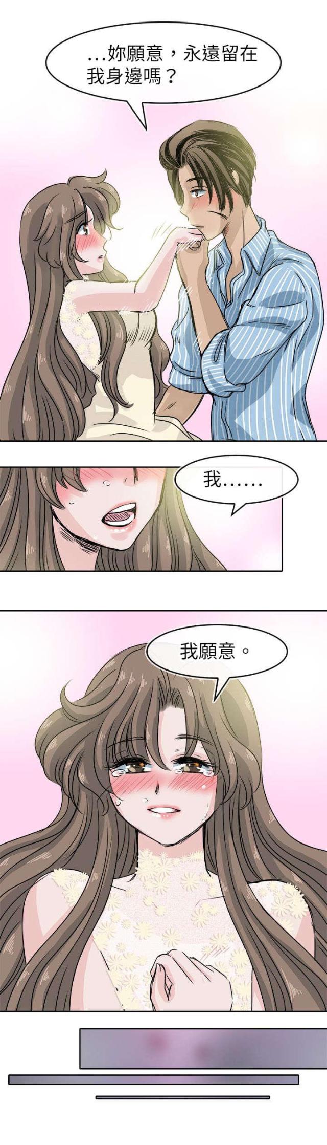 第59话11