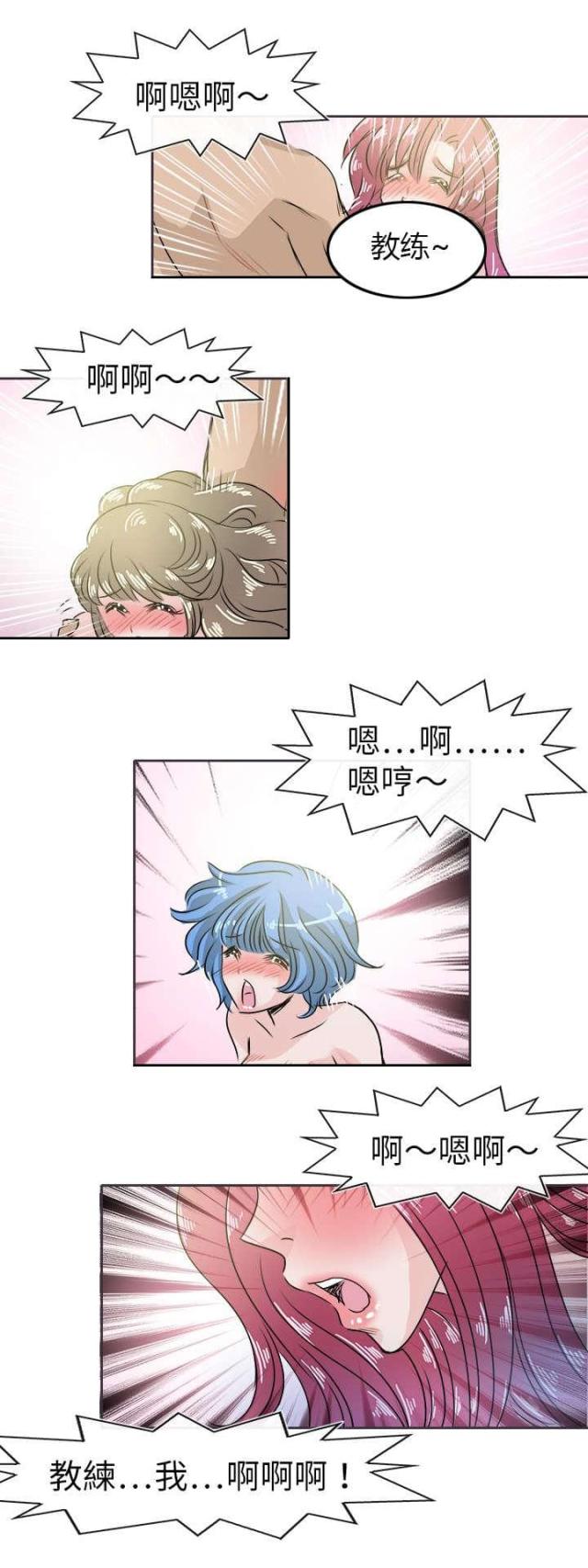 第59话20