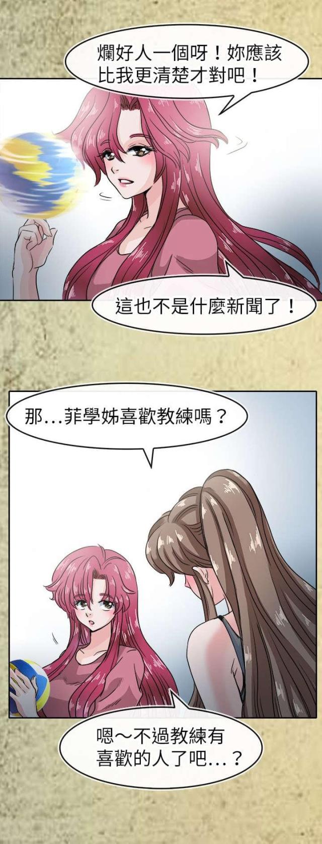 第49话8