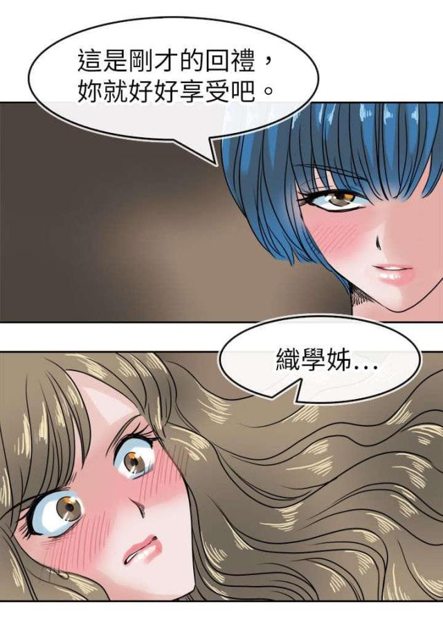 第44话7