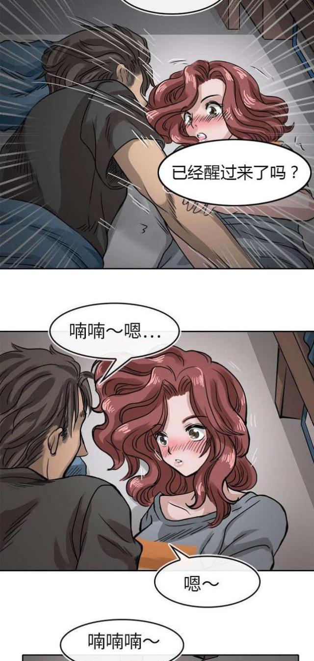 第17话9