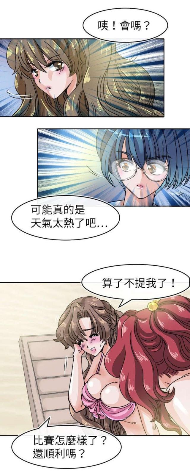 第35话9