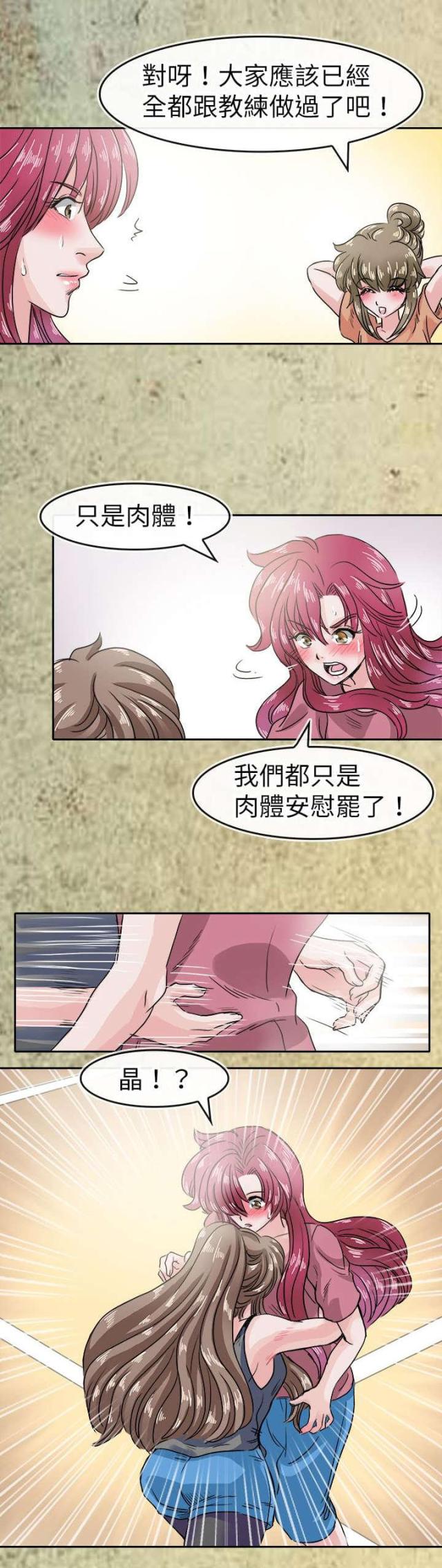 第49话13
