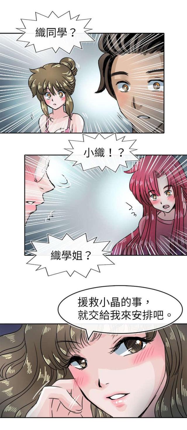 第52话0
