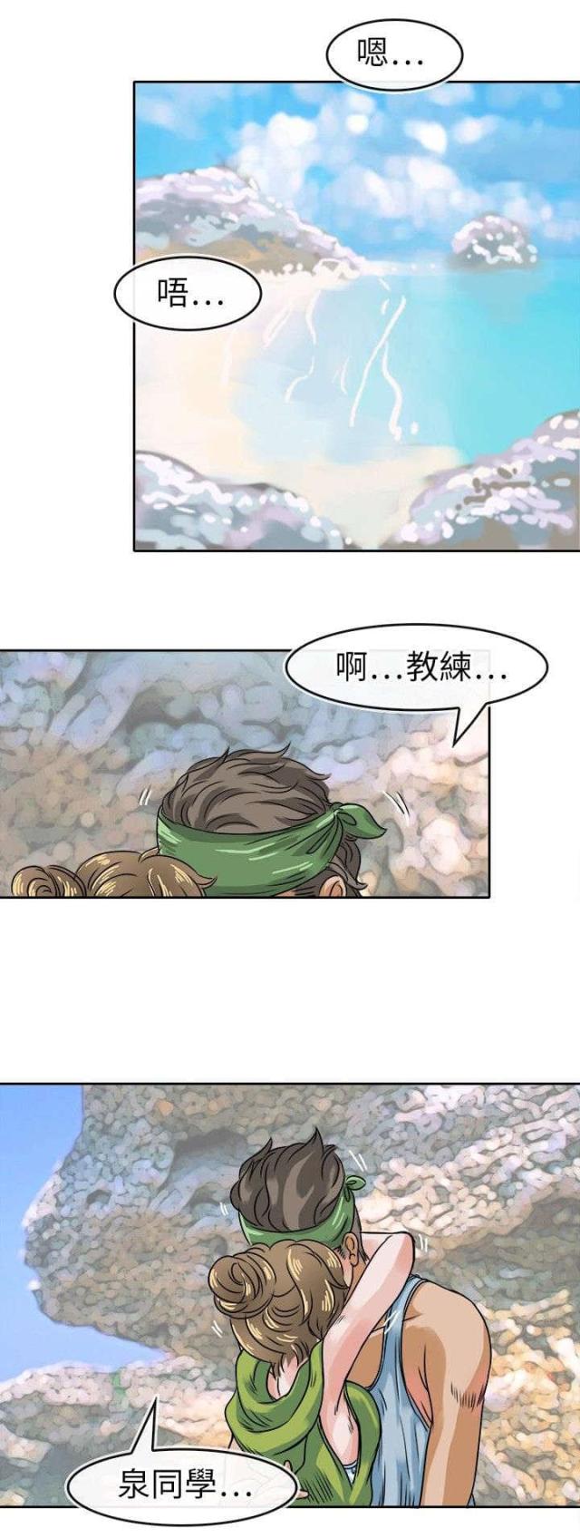 第35话11