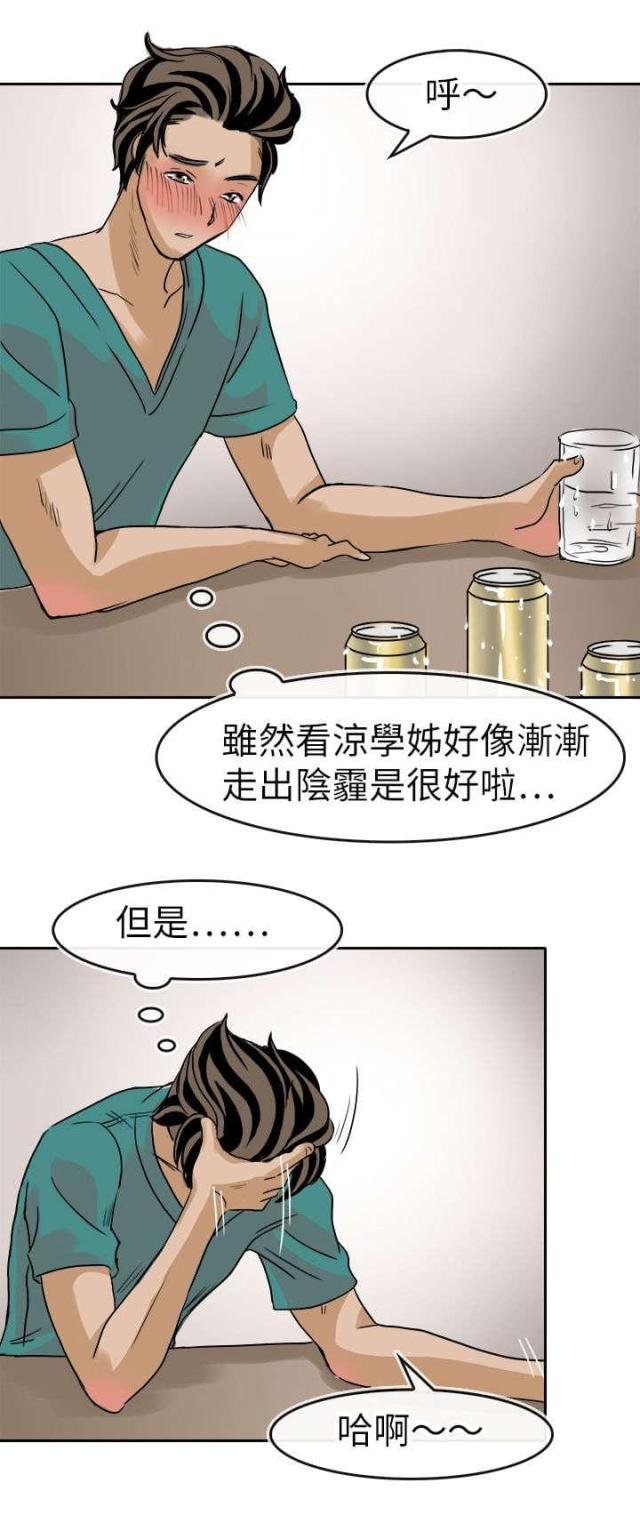 第42话2
