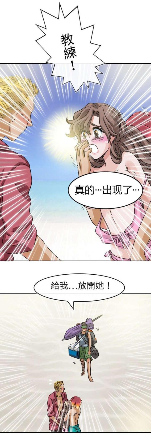 第37话0