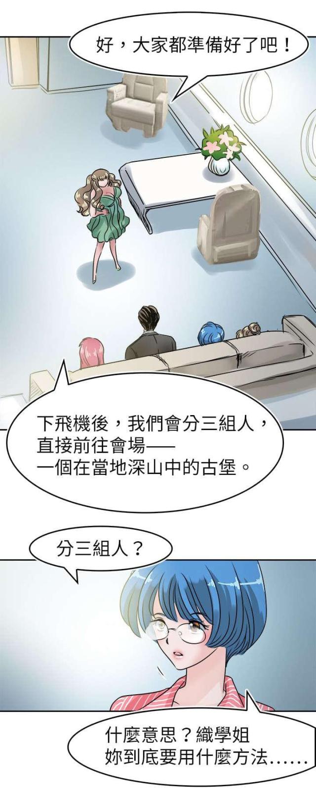 第55话0