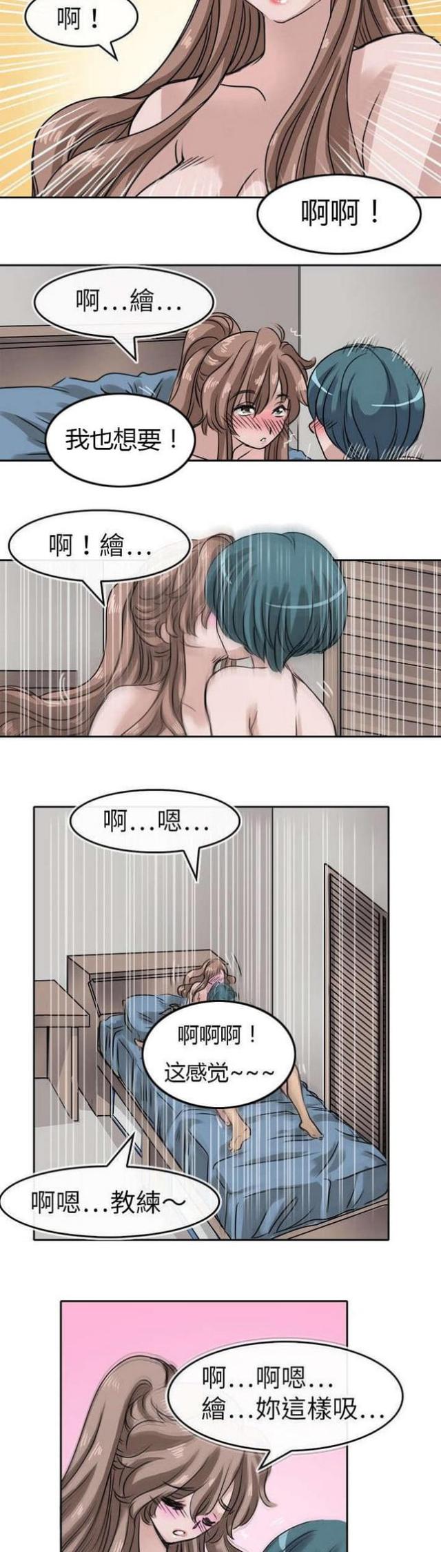 第15话3