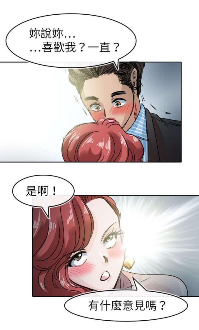 第53话13