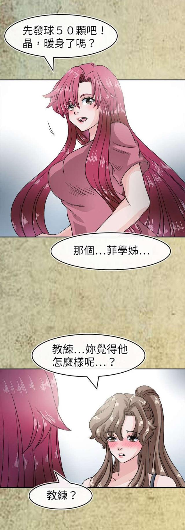 第49话7