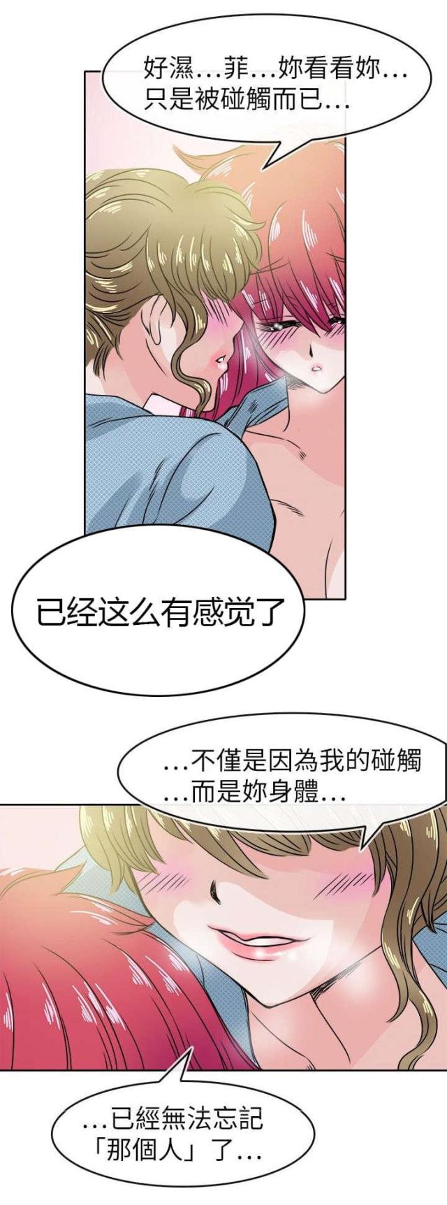 第39话3