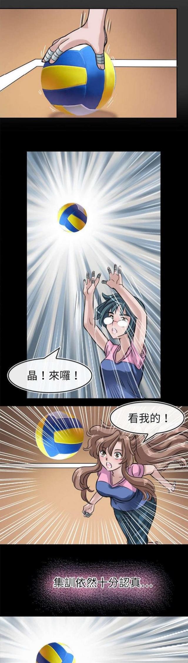 第15话6