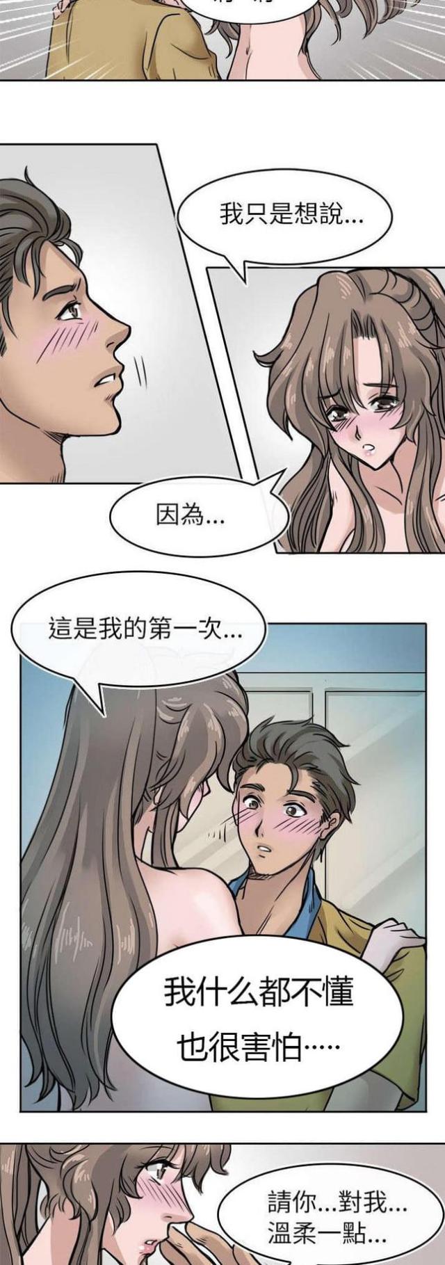 第10话5