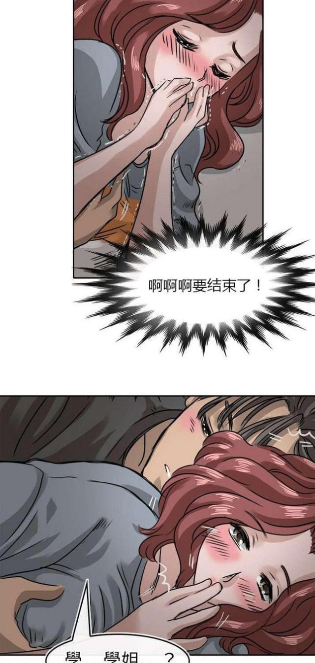 第17话18