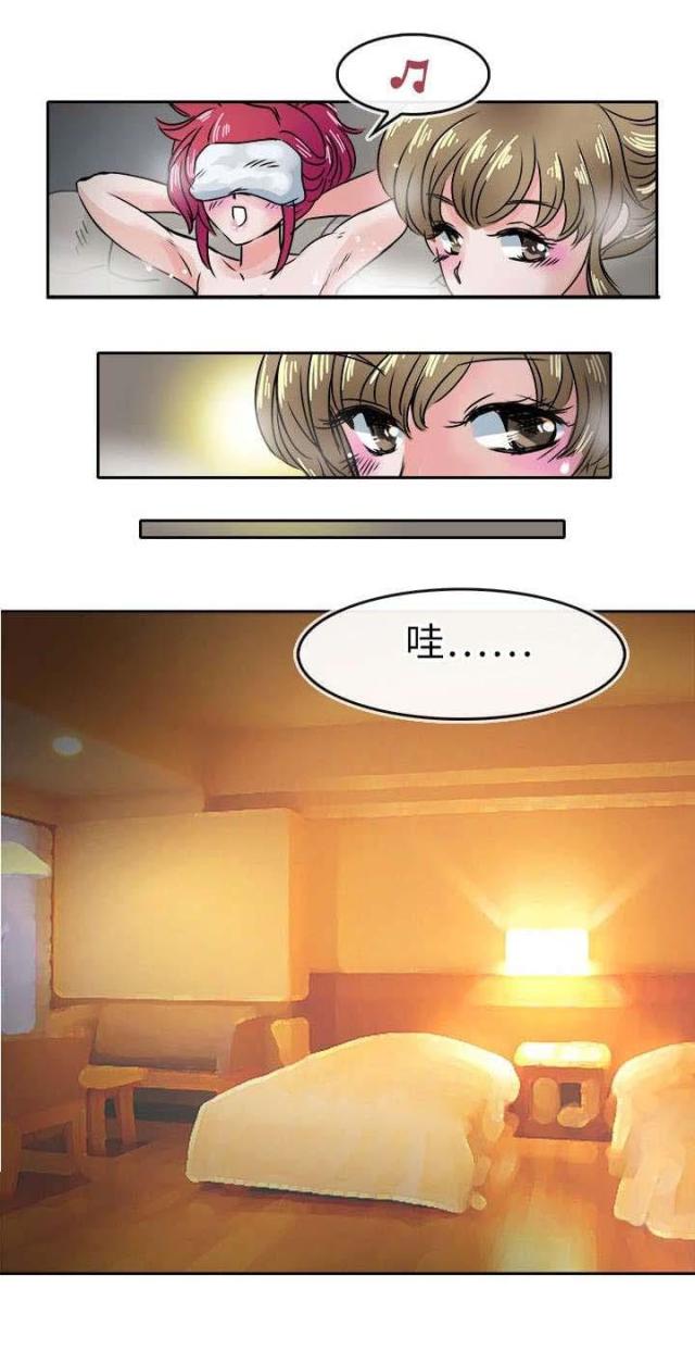 第38话10